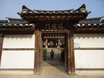 Seowon, Neo-Confucian Academies by Jarek Pokrzywnicki