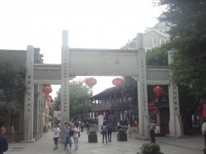 SanFangQiXiang by Zoë Sheng