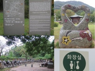 Kangjingun Kiln Sites by Zoë Sheng