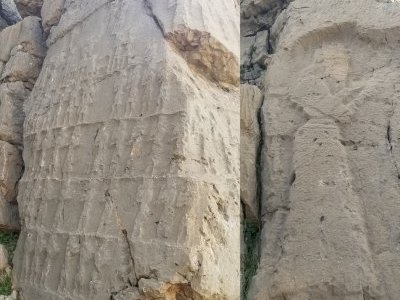 The Natural-Historical Landscape of Izeh by Zoë Sheng