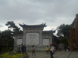 Old Town of Lijiang by Zoë Sheng