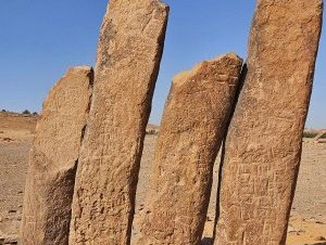 Prehistoric Stone Structures in Saudi Arabia by Philipp Peterer
