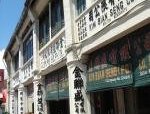 Melaka and George Town by Frederik Dawson