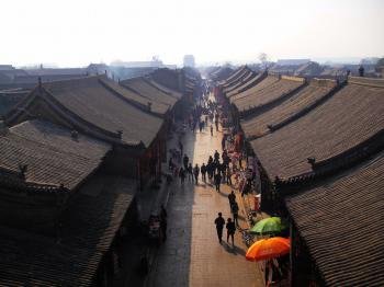 Ping Yao by Frederik Dawson