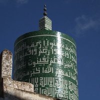 Moulay Idriss Zerhoun
