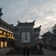 Fenghuang Ancient City