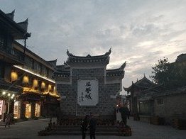 Fenghuang Ancient City