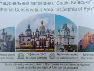 Kyiv: St. Cyril's and St. Andrew's Churches by Tsunami