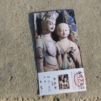 Mogao Caves