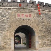 Temple, Mansion and Cemetery of Confucius